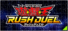 遊戯王ラッシュデュエル
