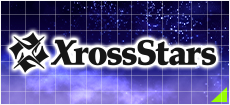 クロススターズ