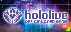 ホロライブカード